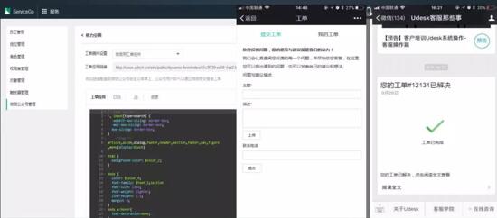 西貝莜面村 以人性化服務與數字化管理破解餐飲現場服務困局