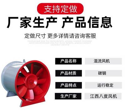 BD-ZL風(fēng)機(jī) 礦井與工業(yè)通風(fēng)的高效創(chuàng)新解決方案