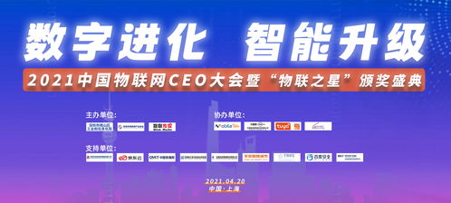 物聯網通信技術 驅動萬物互聯的核心引擎與發展趨勢